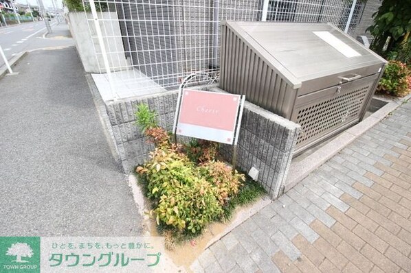 シェリールの物件内観写真